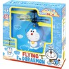 Flying I'm Doraemon Flying I'm Doraemon Helicopter