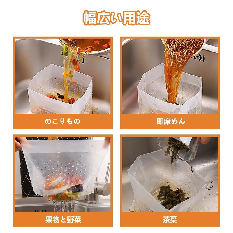 Drainage Bags, Freestanding, 60 Pieces, No Need for Sinks, Drainage