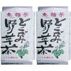 Tai Chi Dokudami Wild Grass Tea 25 Types Blended 14.1