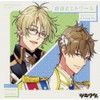 「ツキウタ。」キャラクターCD・5thシーズン4　弥生 春＆文月 海「白道とエトワール」 by movic [['audioCD']]