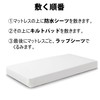 Buri spring mattress L size only waterproof sheets