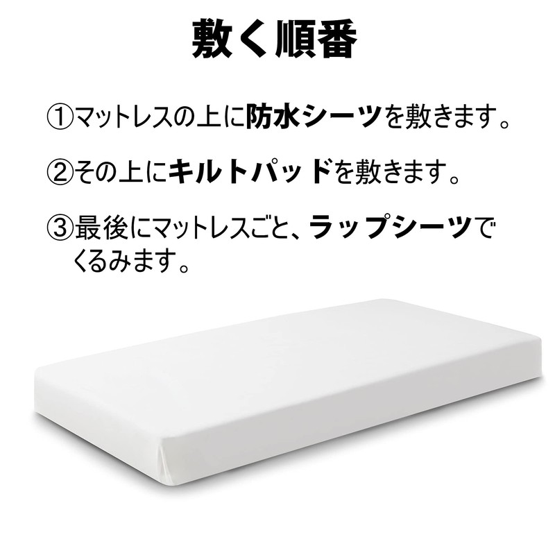 Buri spring mattress L size only waterproof sheets