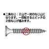 DAIDOHANT 10176785 Light Ceiling Screws, White Head, Nominal Diameter (D)