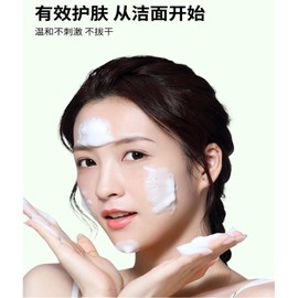 Limpiador facial 100ml for eliminar puntos negros Reduce los poros y controla la grasa.(2pcs)