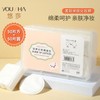 Yousha 100-Count Round 3-Layer Makeup Remover Cotton Pads Free size/B244 100 thick pieces (square + round) 10ea