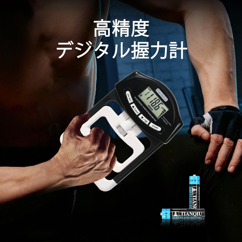Digital Grip Strength Meter, High Precision, Genuine Product, Adjustable Grip