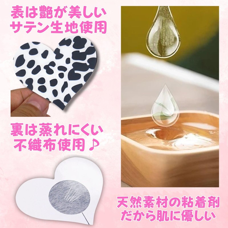 Leap Raupe Nipple Seal, Women's, Sexy, 2 Press, Heart, 10
