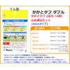 Run Life SKT-4M x 4 Shoes Repair Material, Heel Tough,
