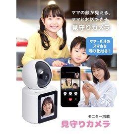 WEIMALL Surveillance Camera, Two-way Calls, Conversation, Security Camera, Indoor, Recording Function, Small, Pet Camera, Smartphone Compatible, Pet Baby, Camera, Network Camera, Indoor Camera,