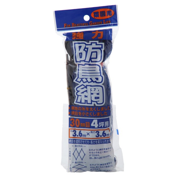 Dio Kasei Strong Bird Protection Netting 1000D 1.2 in (30