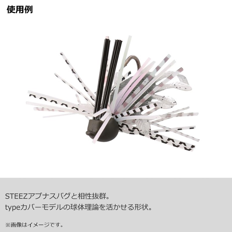 DAIWA Power Finesse Jig STEEZ Power Finesse Jig Type Cover