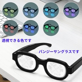[Wovzoe] Luminous LED Glasses, Luminous Glasses, Famous Search Criminal Tracking Glasses, Thinking Figure Glasses, Cosplay Tools, Birthday Prop, Party Supplies, Ornaments, For Photography, Unisex (KN3