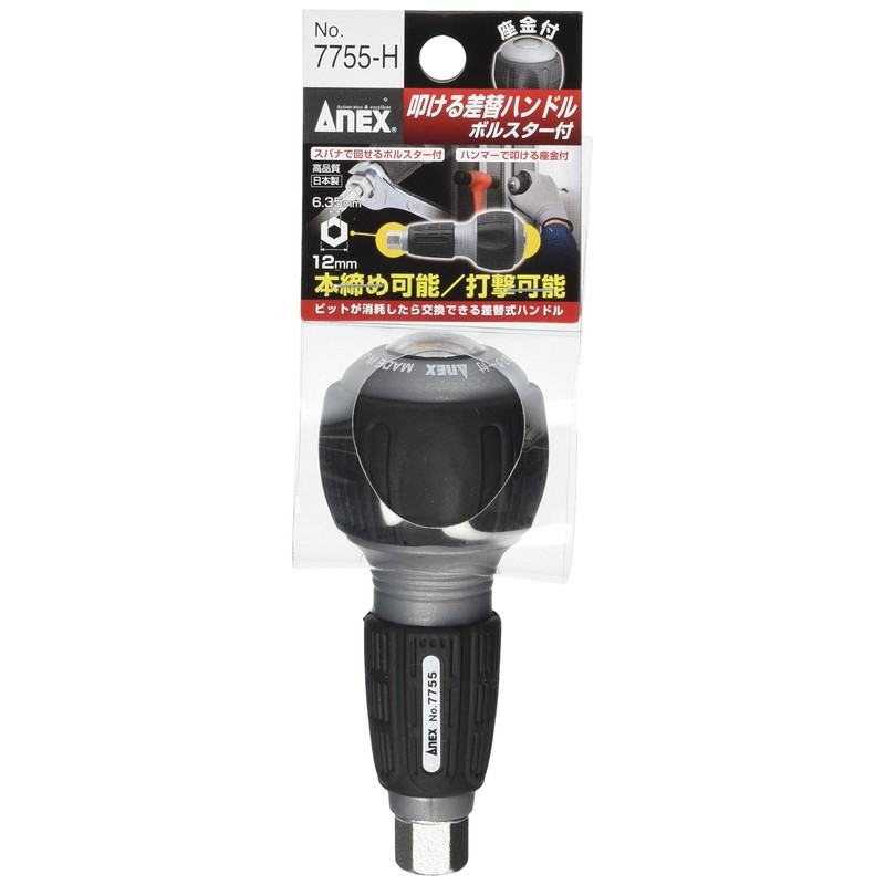 Gym (anex) 叩keru Difference Replacement Handle Bolster with No. (A