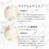 Sake Serum Moist 1.4 fl oz (40 ml)
