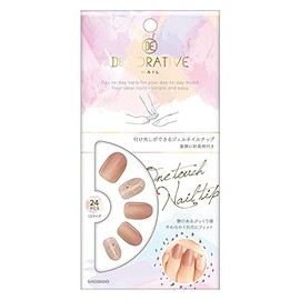 Decorative Nail TN43420 One-Touch Gel Nail Tip, Glittery Gradient