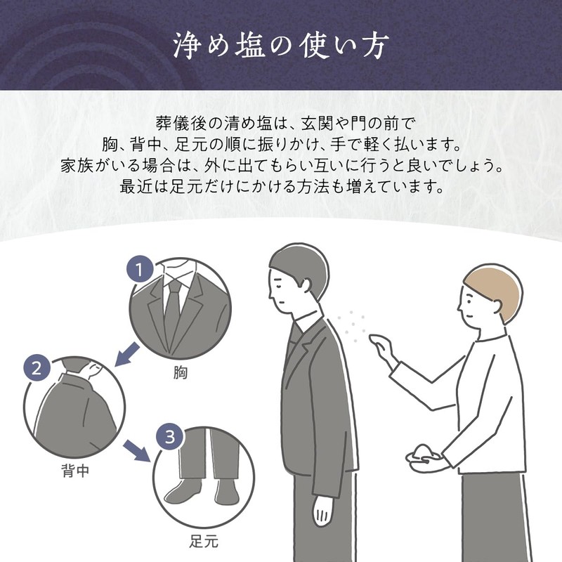 Domestic Naruto Cleansing Salt 30 Packets, Purifying Sachet, Portable