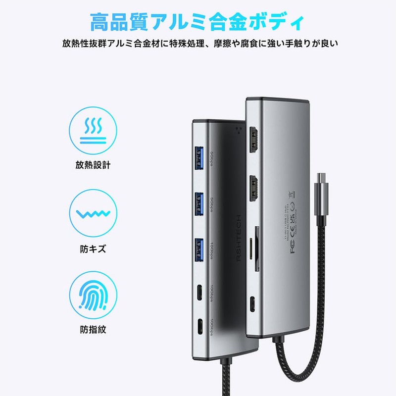 RSHTECH 11-in-1 USB C Docking Station, 2 HDMI, 4K@60Hz, Single