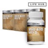 lifehub Life Hub Sheep Placenta Collagen Vita Tablets, 3 Bottles (180 Tablets), 6-Month Supply / 라이프허브 양태반 콜라겐 비타정 3통(180정) 6개월분