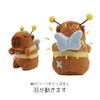 Clearstone Capybara Plush Keychain Chavimaru Bee Sugata, 7.9 inches (20
