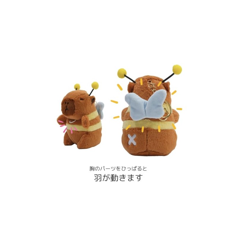Clearstone Capybara Plush Keychain Chavimaru Bee Sugata, 7.9 inches (20