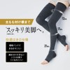 Gunze RIZAP Women's Compression Over Knee Socks, Sleep Neatly Beautiful