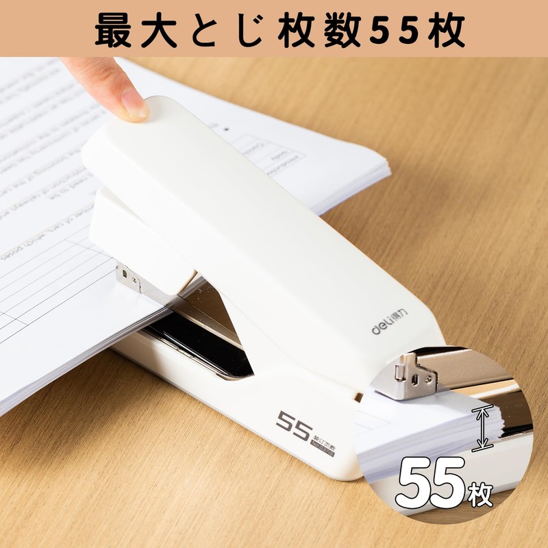 deli Stapler 80% Labor Saving Stapler, 55 Sheet Binding Stapler,