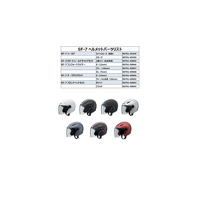 Yamaha 90791-49844 Motorcycle Helmet Ventilation SF-7 Lewinds Front Vent Black