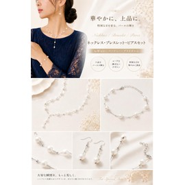 Hani. Pearl Accessories, 3-Piece Set, Necklace, Earrings, Bracelet, Silver, Women's, Wedding, Bridal, Wedding, Formal, Graduation, School Entrance Ceremonies, Invitations, Elegant