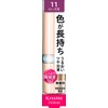 Ferm Proof Bright Rouge 11 Deep Rose 3.6g