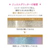 Majolica Majorca Shadow Customized (Brilliant Glitter) GD802 Eye Shadow GD802