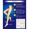 MediQtto Nudy Magic Stockings, Light Beige, M-L Compression
