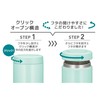 Thermos JBR-301 MNT Vacuum Insulated Soup Jar, 10.1 fl oz