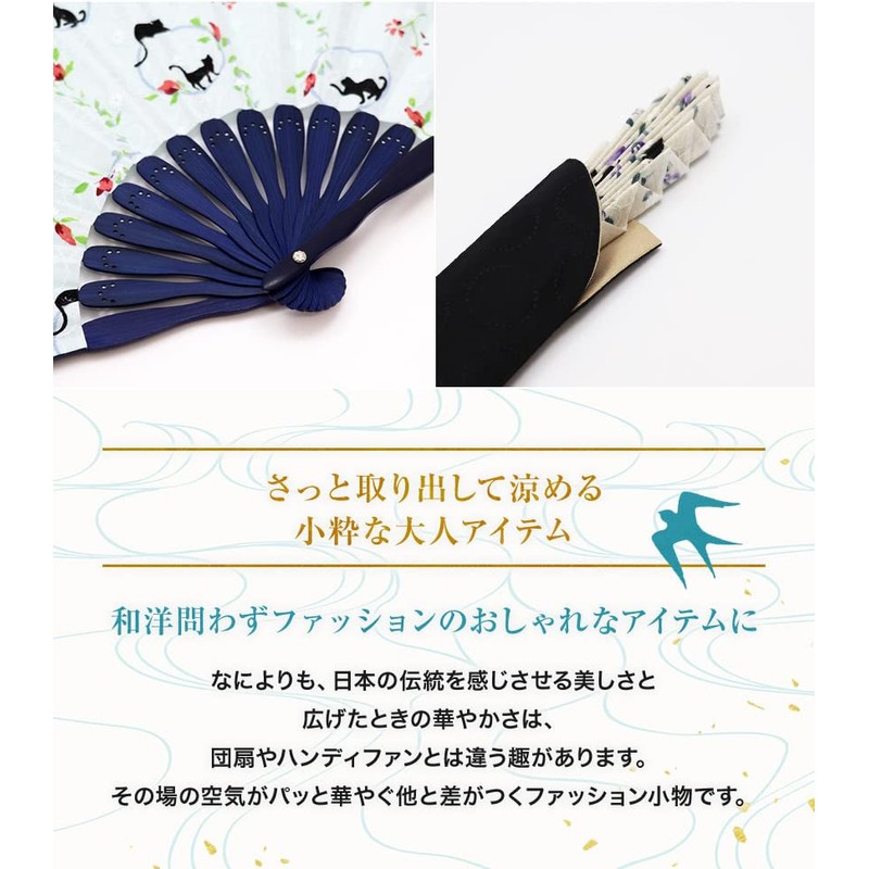 Osaka Choseido Folding Fan, Women's, Stylish, Business, Folding Bag, Handkerchief