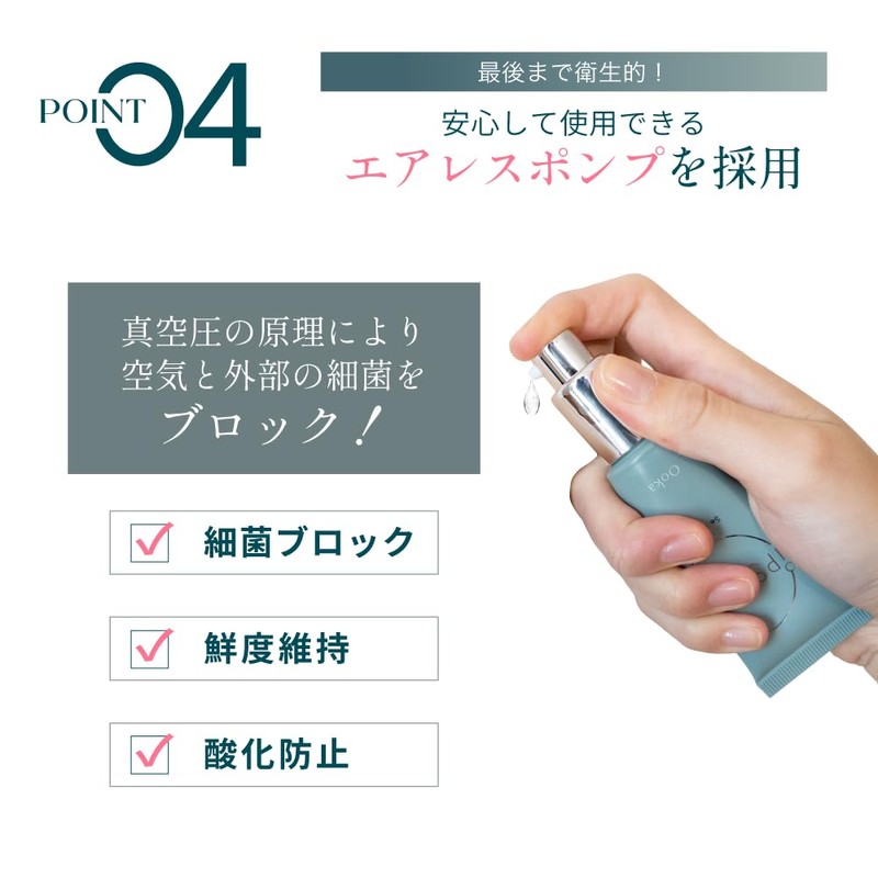 Oka iP Skin Series Beauty Oil iP Skin Emulsion 0.8