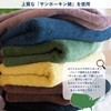 Bloom Imabari Towel, Certified Face Towels, 3 Pieces, Assorted Set,
