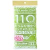 yokozunakurie-syon Body Towel syawaron Normal Green 110 cm