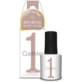Gelmy One 2025 Fall Winter Collection, Classic Colors, 159 Memoirs, Self-Gel Nails, Easy Gelmy Color Gel, Nail Art, Gel me 1