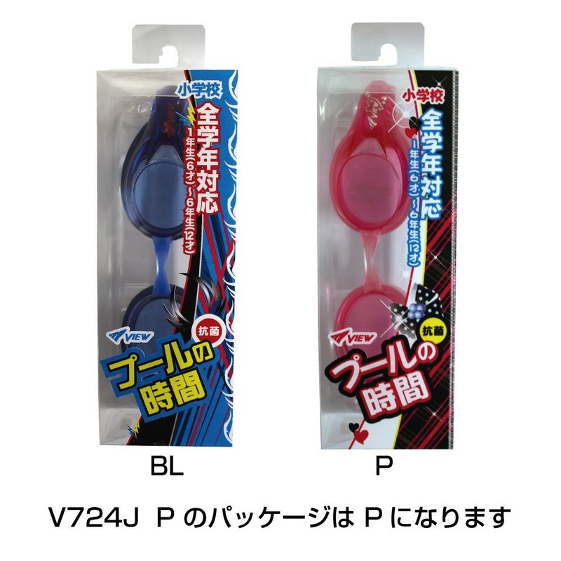 Tabata(タバタ) V724J Swimming Goggles for Elementary School All Grades, P