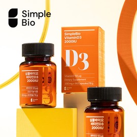 Simple Bio Vitamin D 2000 IU 90 capsules x 2 bottles (6-month supply) / 심플바이오 비타민D 2000IU 90캡슐x총2병(총6개월분)