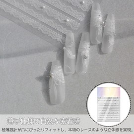 ISHR Nail Stickers, Lace Parts Stickers, Lace Nail, Cute Art, Bridal Lace Flower Stickers, Decoration Nail Parts (White)