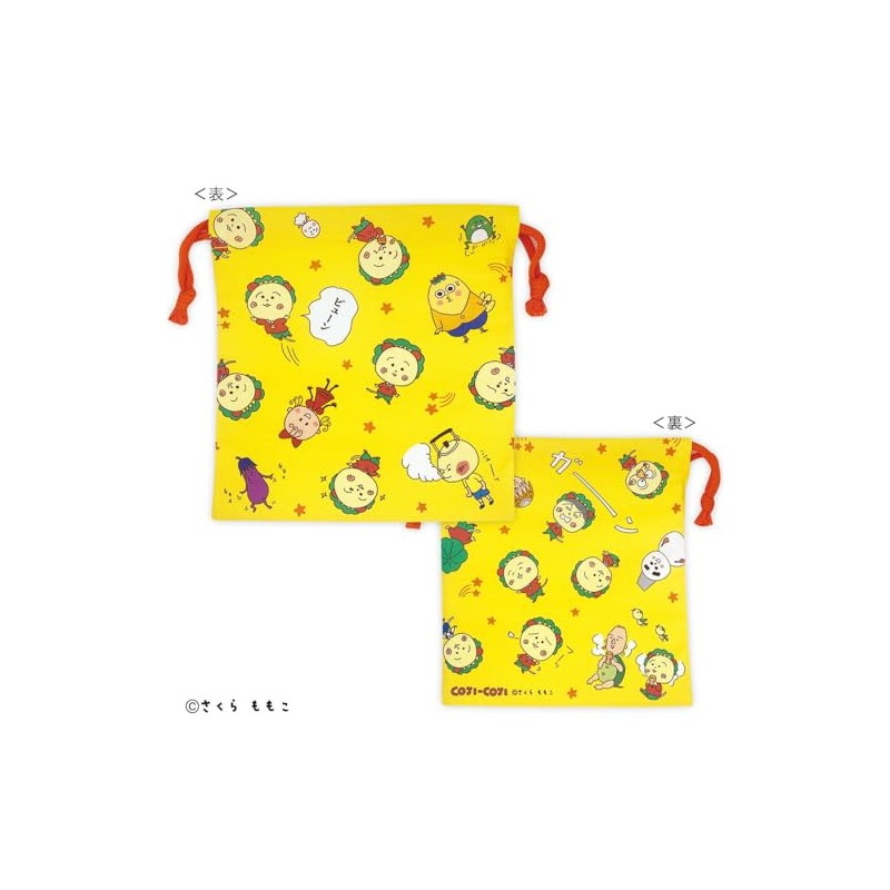 Toshin Pack KG-KI014 Drawstring Bag (Yellow Color Kojikoji)