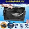 Waterproof Bag, Waterproof Pouch, IP68, Fully Waterproof Case, Shoulder Bag,