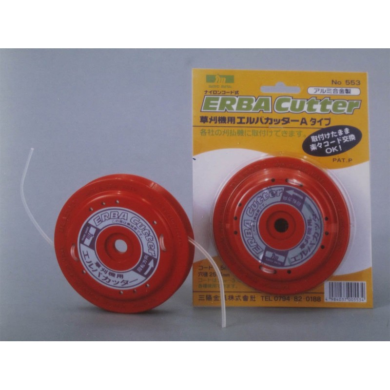 Sanyo Metal Elba A Nylon Cutter