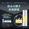 Fractional CC Needle Serum CX4, Set of 2, Striking Needle
