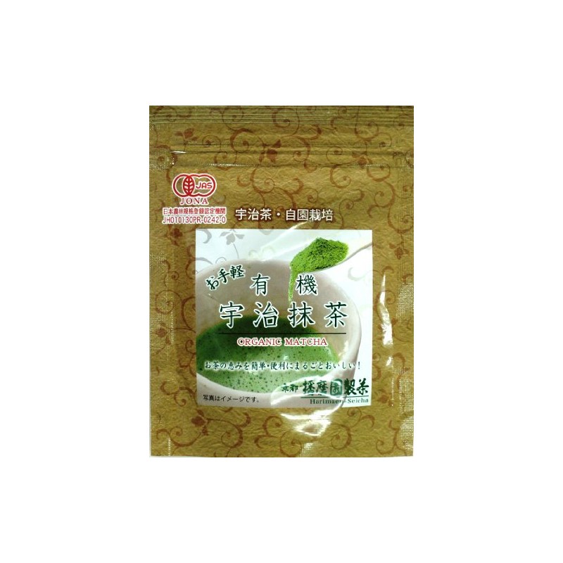 Harimaen Seicha Organic Easy Uji Matcha 1.1 oz (30 g)
