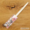 Daikoku Industry 104726 Chopsticks Bags, Yuzen, 11 Patterns Assortment, 1.4