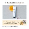 Botanist Botanical Hand Cream, Mandarin & Peach Blossom Scent, 1.1