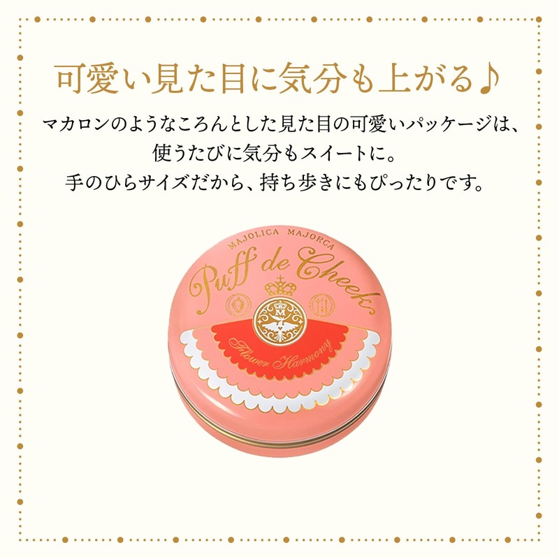 MAJOLICA MAJORCA Puff de Cheeks (Flower Harmony) RD303 Mandarin Mix