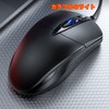 USB Wired Computer Mouse, Optical Gaming Mouse for Home/Business and