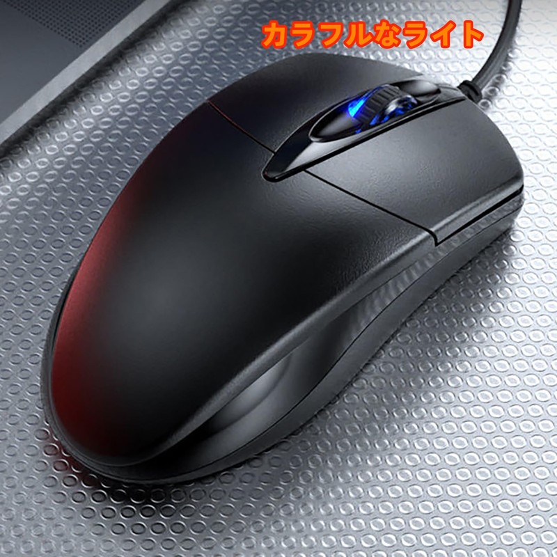 USB Wired Computer Mouse, Optical Gaming Mouse for Home/Business and